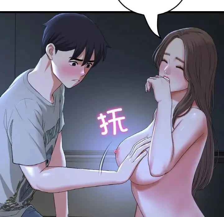 漫画《重逢的初恋是继母》第64话第117张图