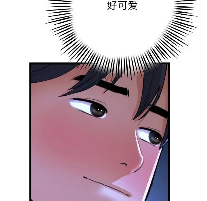 漫画《重逢的初恋是继母》第64话第122张图
