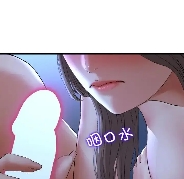 漫画《重逢的初恋是继母》第64话第145张图