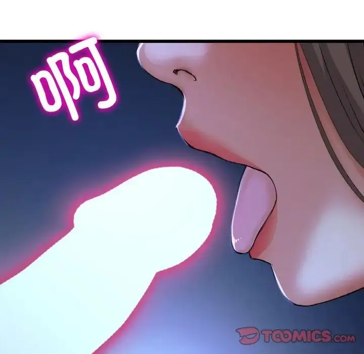 漫画《重逢的初恋是继母》第64话第148张图
