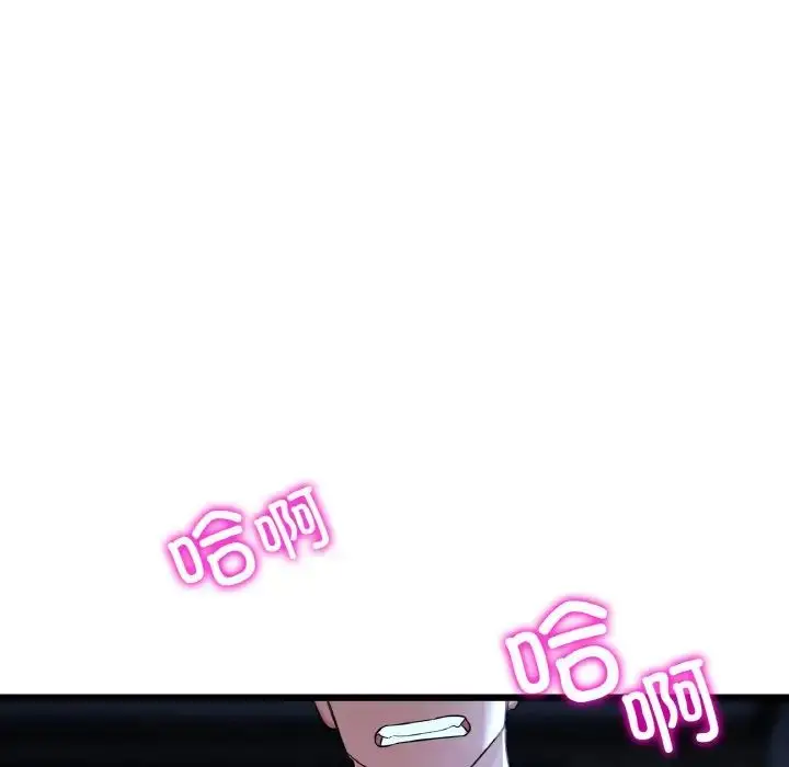 漫画《重逢的初恋是继母》第64话第150张图