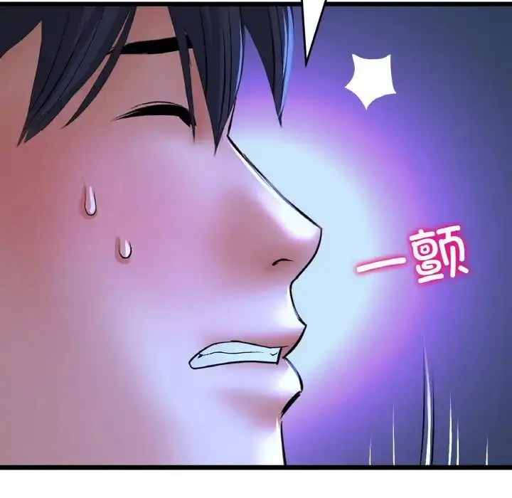 漫画《重逢的初恋是继母》第64话第157张图