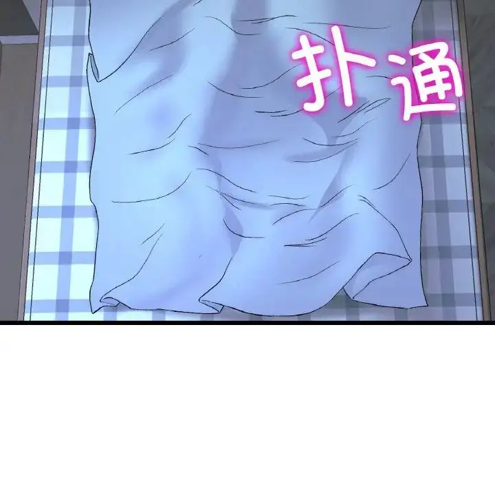 漫画《重逢的初恋是继母》第64话第27张图