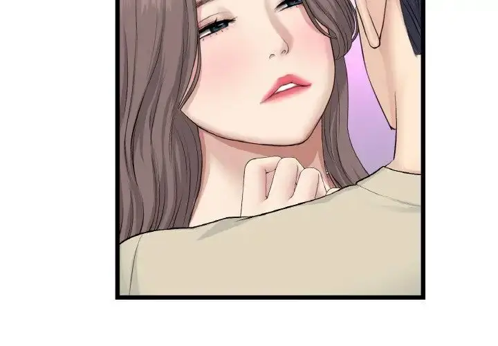 漫画《重逢的初恋是继母》第64话第3张图
