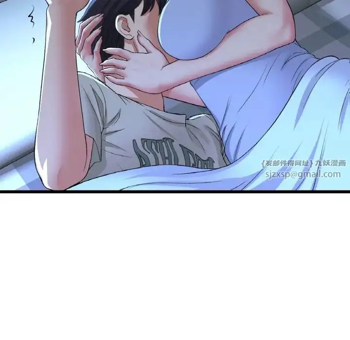 漫画《重逢的初恋是继母》第64话第66张图