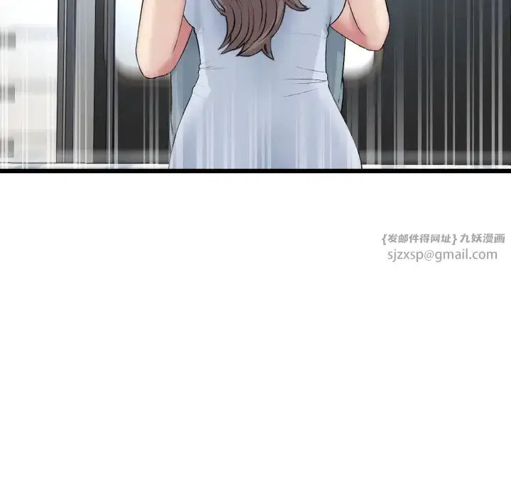 漫画《重逢的初恋是继母》第64话第7张图