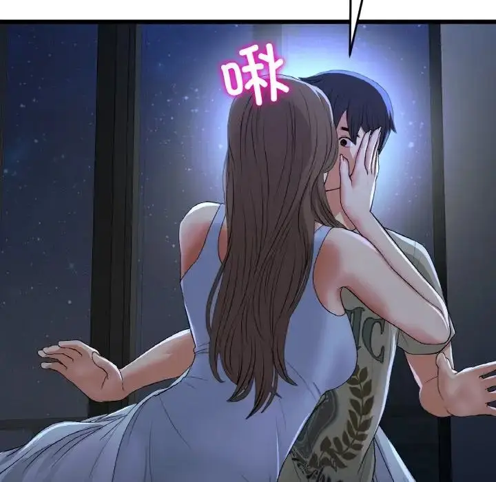 漫画《重逢的初恋是继母》第64话第97张图