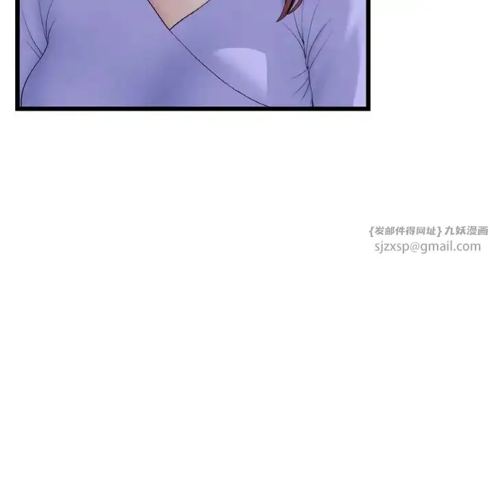 漫画《重逢的初恋是继母》第60话第140张图