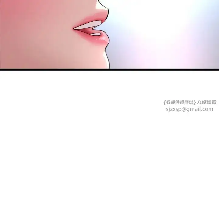 漫画《重逢的初恋是继母》第60话第15张图