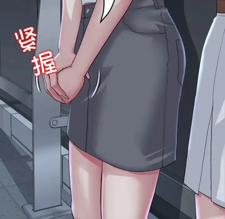 漫画《重逢的初恋是继母》第60话第179张图