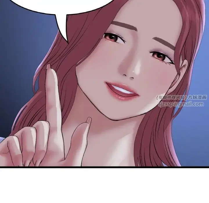 漫画《重逢的初恋是继母》第60话第188张图