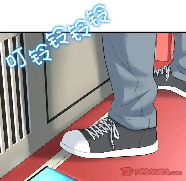 漫画《重逢的初恋是继母》第60话第28张图