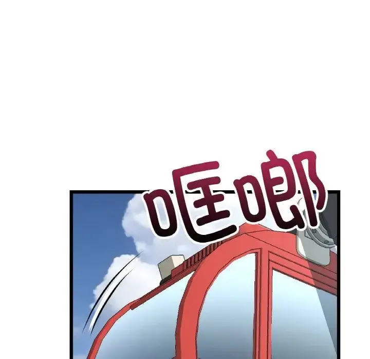 漫画《重逢的初恋是继母》第60话第42张图