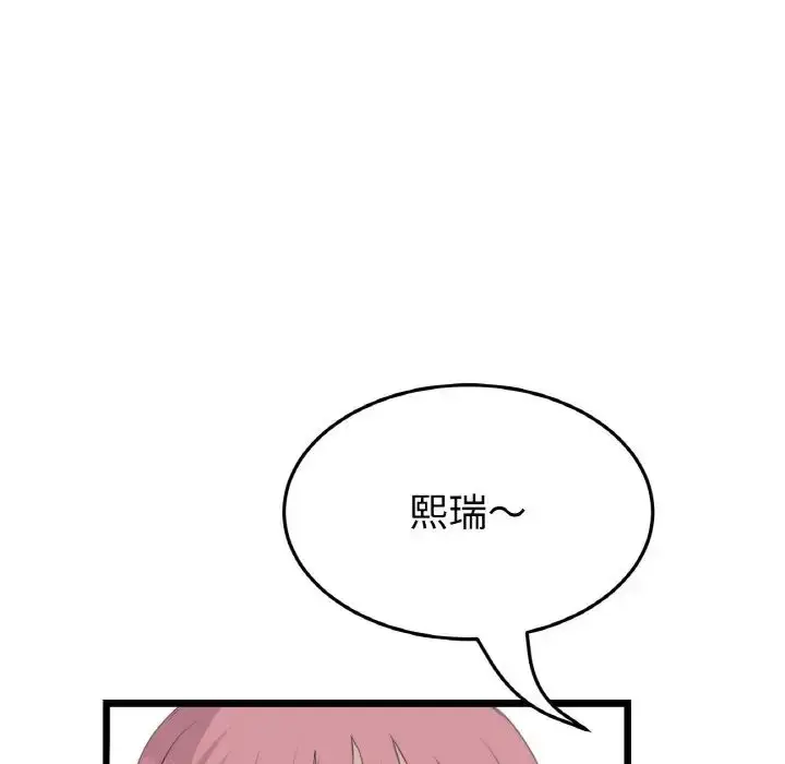 漫画《重逢的初恋是继母》第60话第60张图