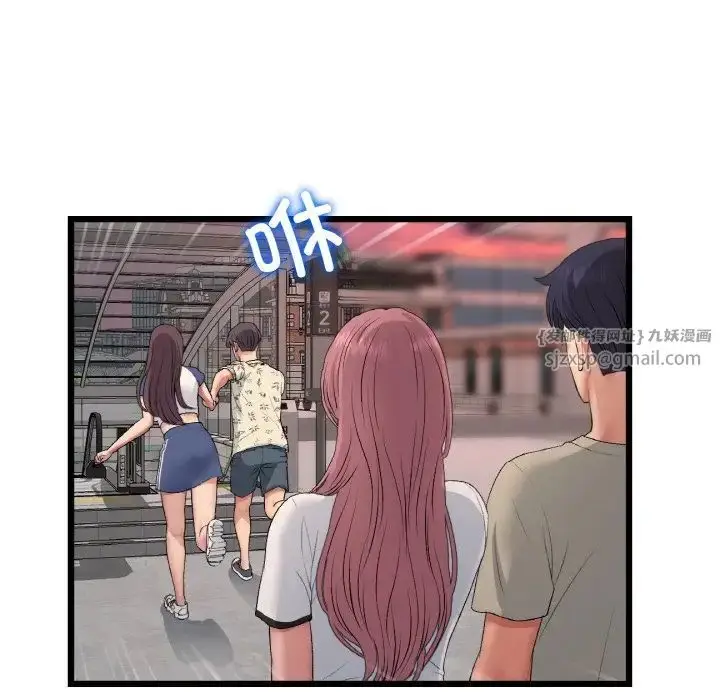漫画《重逢的初恋是继母》第60话第81张图