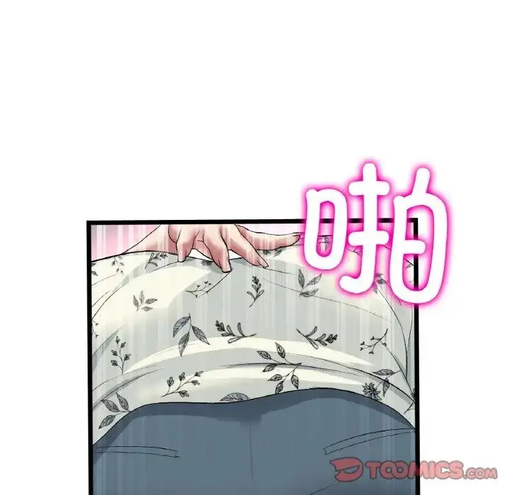 漫画《重逢的初恋是继母》第58话第100张图