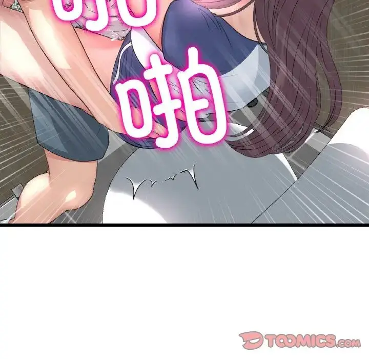 漫画《重逢的初恋是继母》第58话第116张图