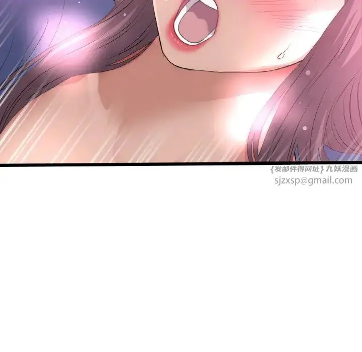 漫画《重逢的初恋是继母》第58话第119张图