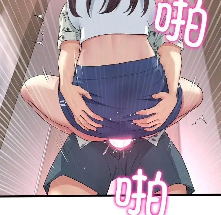 漫画《重逢的初恋是继母》第58话第122张图