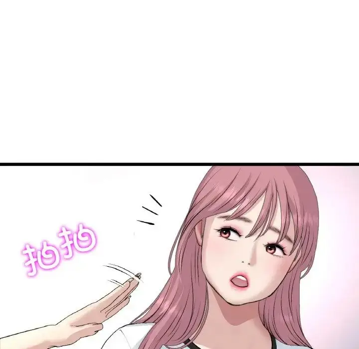 漫画《重逢的初恋是继母》第58话第146张图