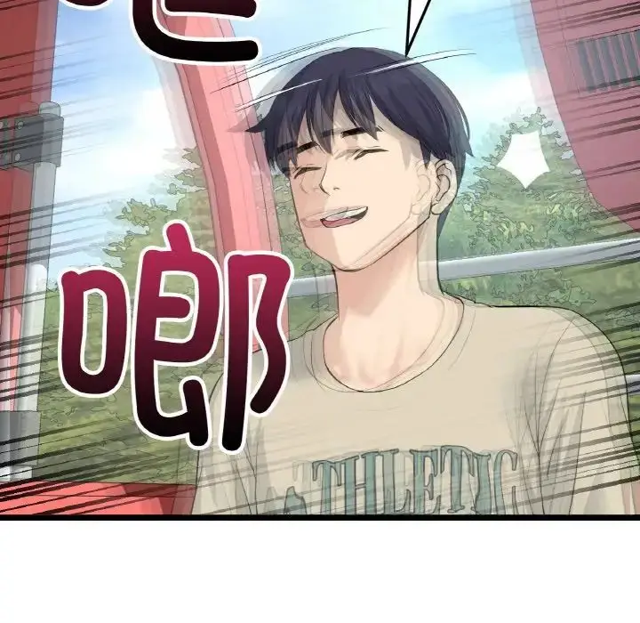 漫画《重逢的初恋是继母》第58话第186张图