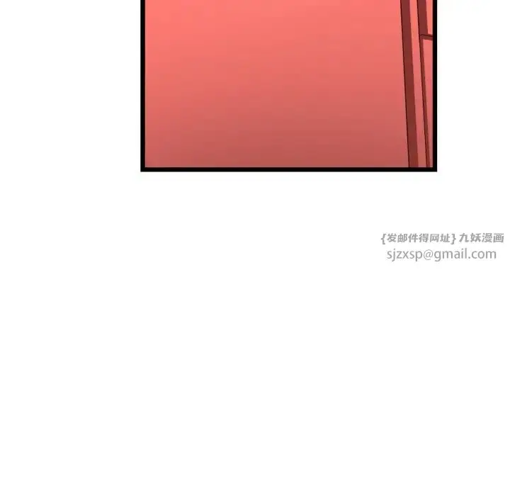 漫画《重逢的初恋是继母》第58话第192张图
