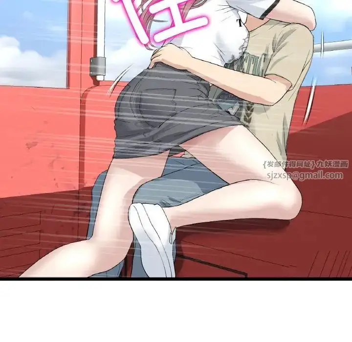 漫画《重逢的初恋是继母》第58话第200张图