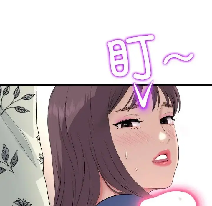 漫画《重逢的初恋是继母》第58话第38张图