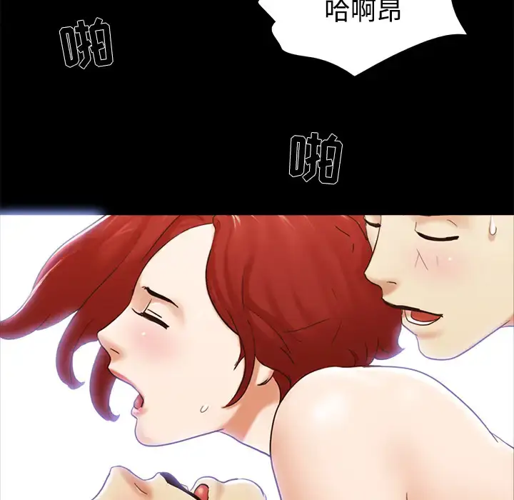 漫画《三人行？》第28话（完结）第62张图