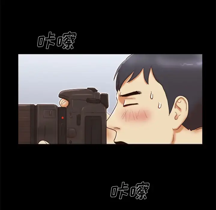 漫画《三人行？》第14话第6张图
