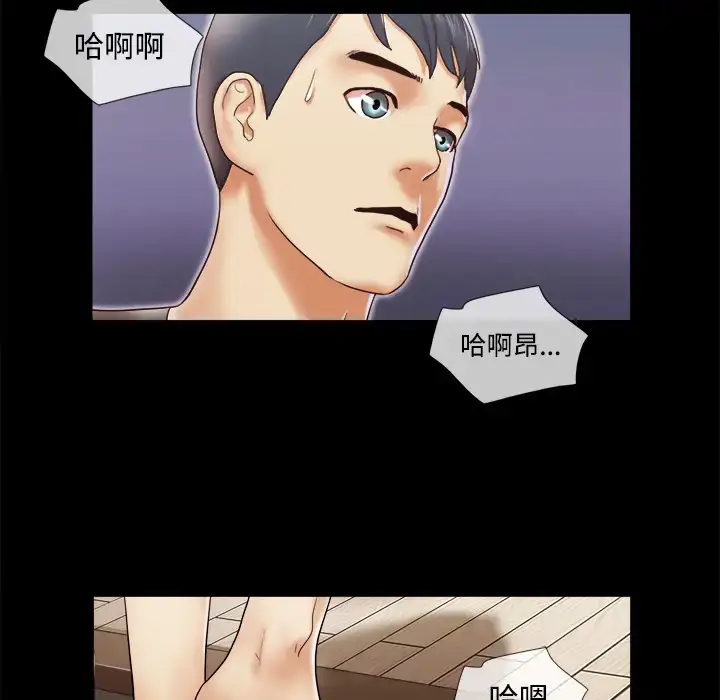 漫画《三人行？》第11话第64张图