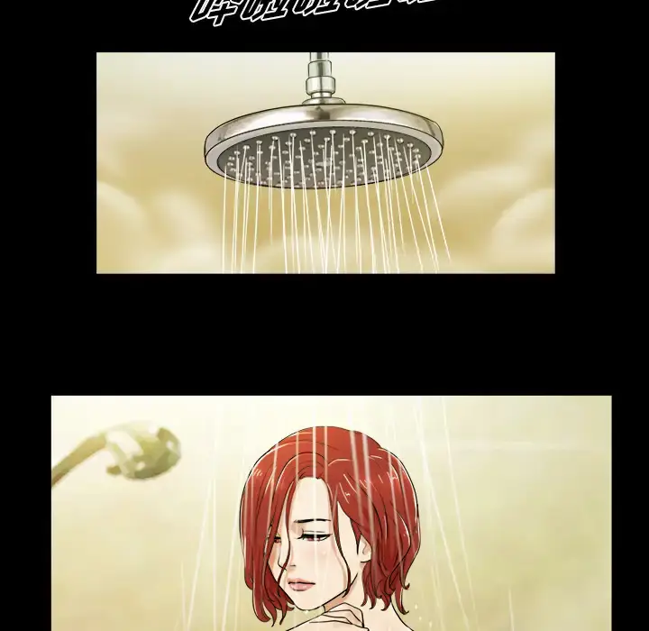 漫画《三人行？》第1话第69张图