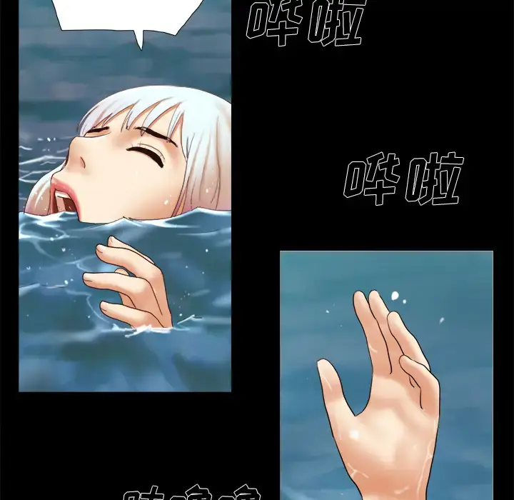 漫画《三人行？》第22话第68张图