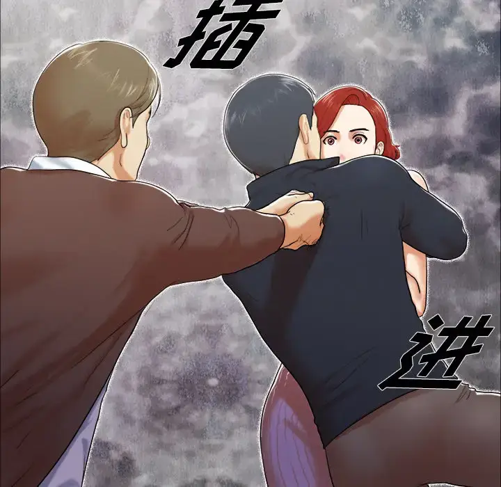漫画《三人行？》第9话第35张图
