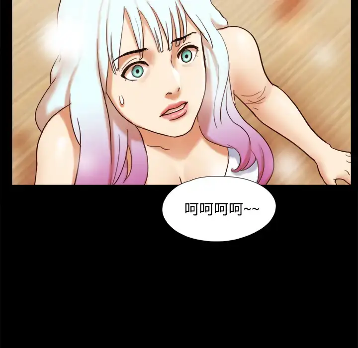 漫画《三人行？》第18话第36张图
