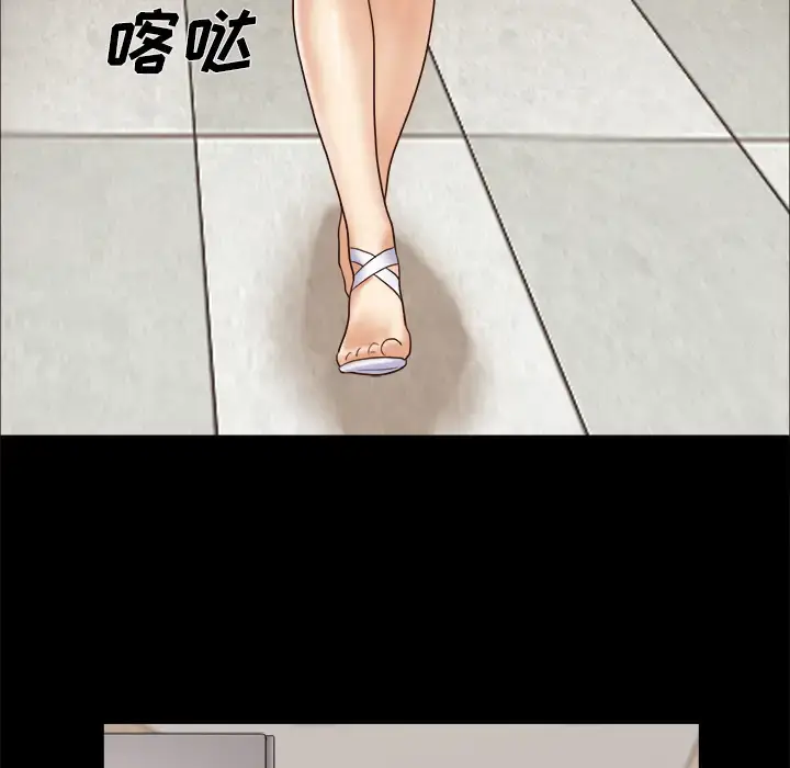 漫画《三人行？》第10话第60张图