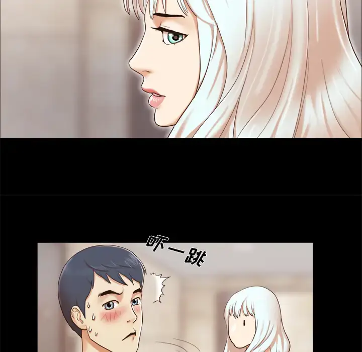 漫画《三人行？》第10话第65张图