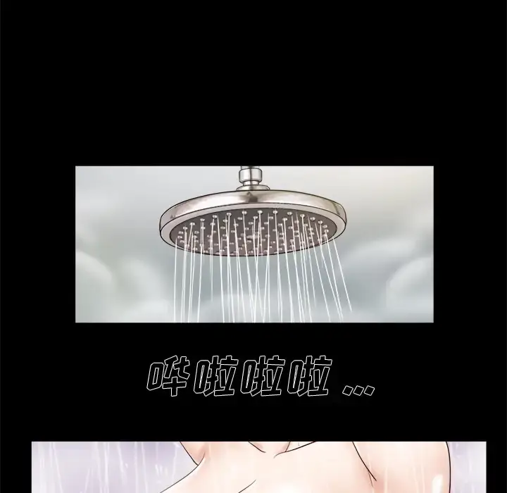 漫画《三人行？》第10话第68张图