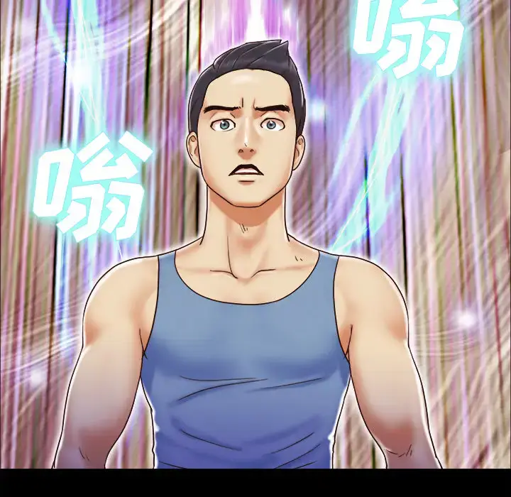 漫画《三人行？》第5话第22张图