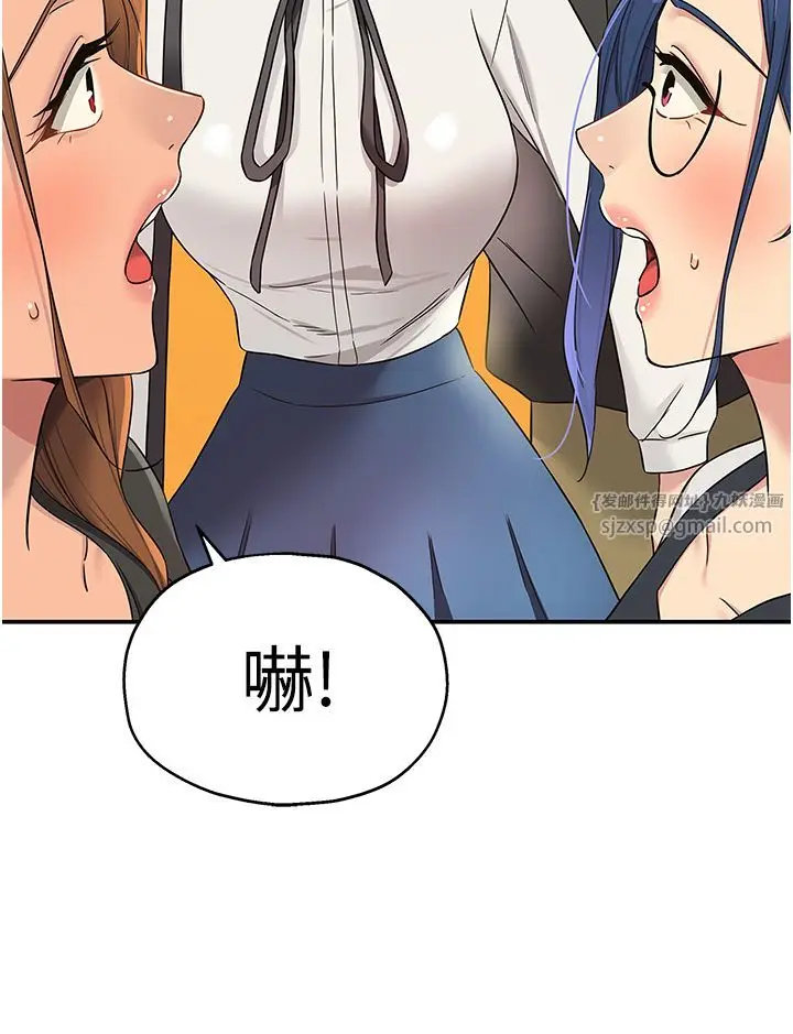 漫画《洞洞杂货店》第102话第29张图