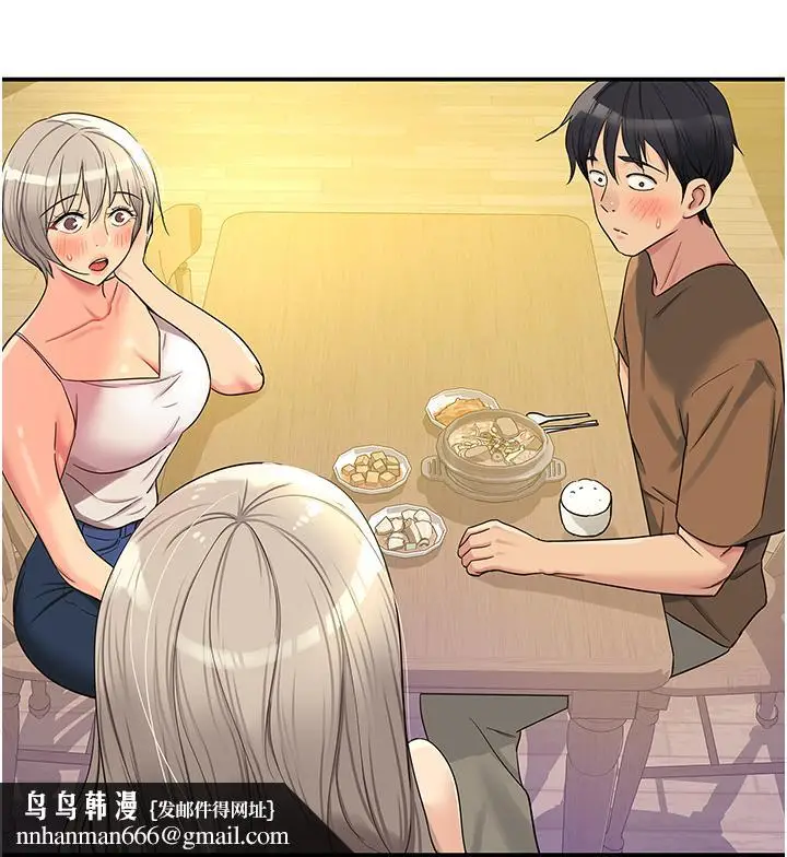 漫画《洞洞杂货店》第44话第19张图