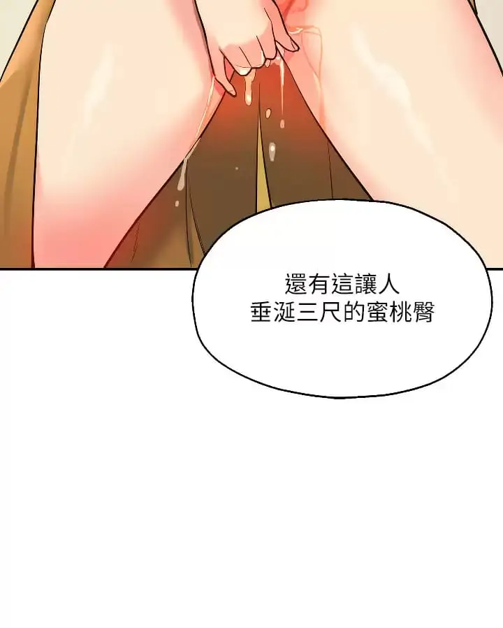漫画《洞洞杂货店》第15话第13张图