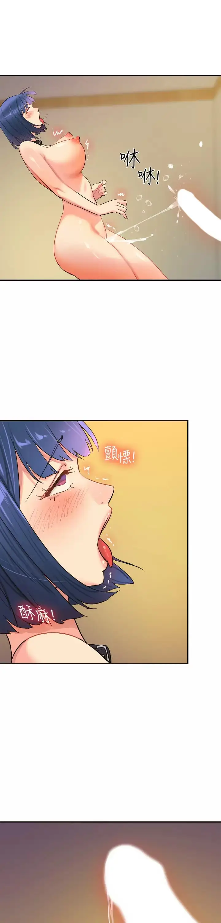 漫画《洞洞杂货店》第15话第23张图