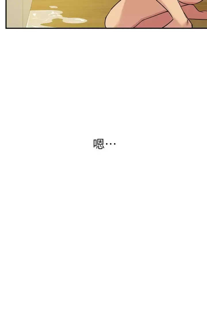 漫画《洞洞杂货店》第15话第28张图