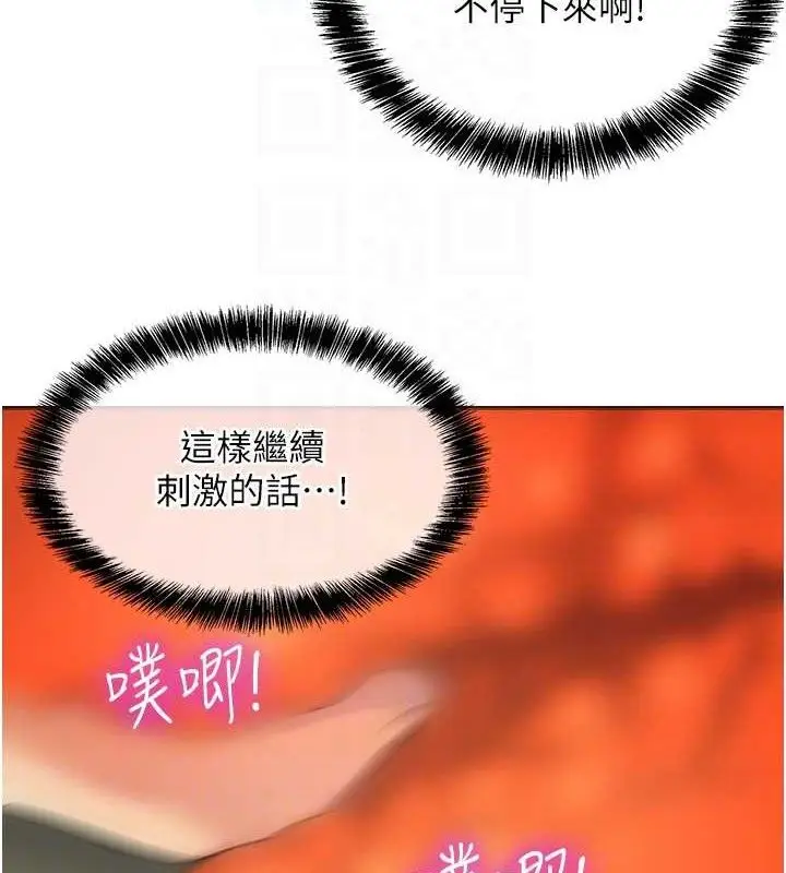 漫画《洞洞杂货店》第129话第107张图