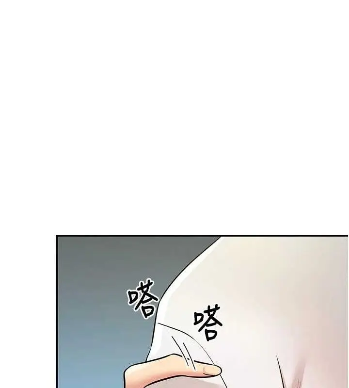 漫画《洞洞杂货店》第129话第37张图