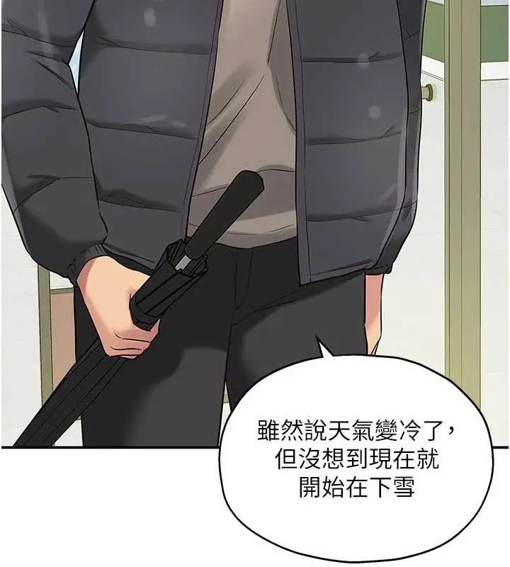 漫画《洞洞杂货店》第129话第52张图