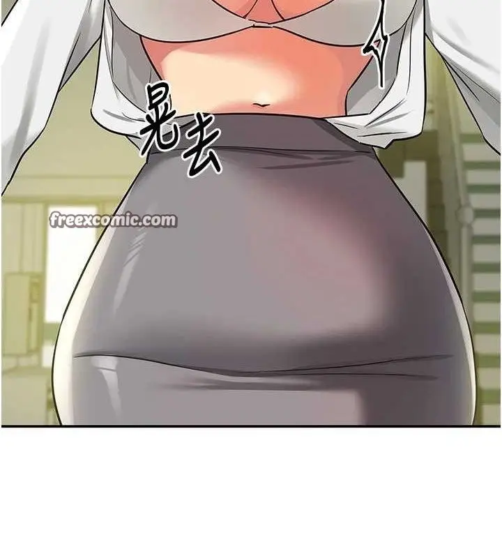 漫画《洞洞杂货店》第129话第90张图