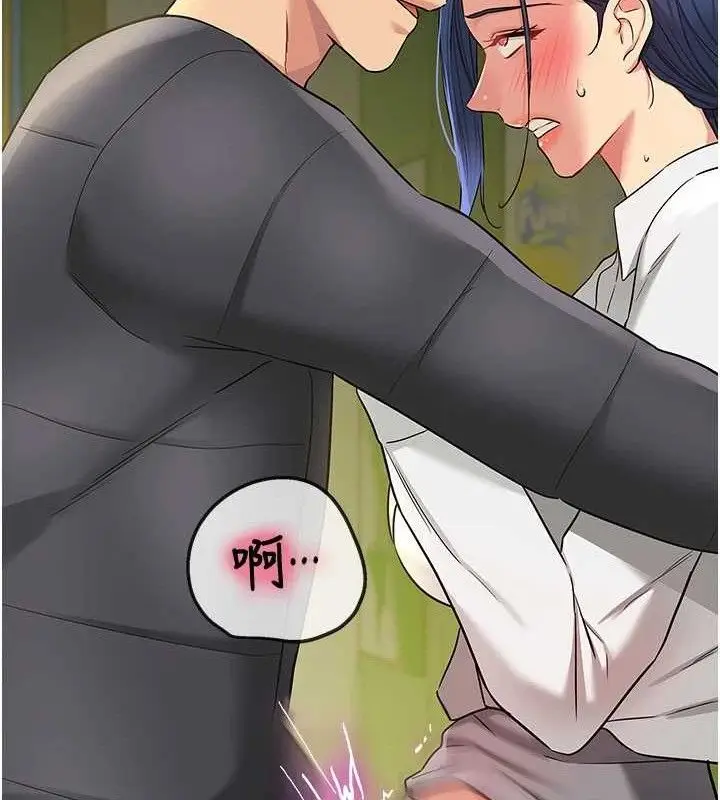 漫画《洞洞杂货店》第129话第97张图