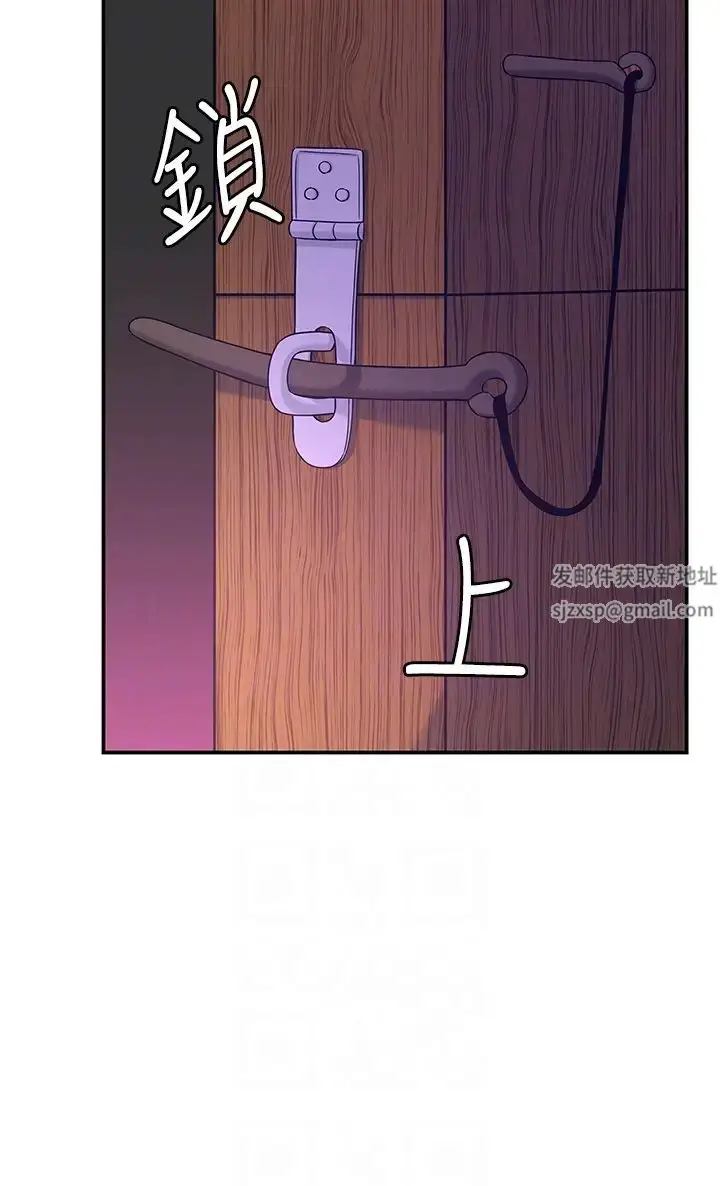 漫画《洞洞杂货店》第69话第22张图